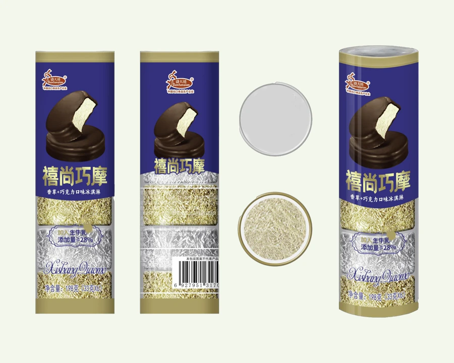 Vanilla & Chocolate Ice Cream